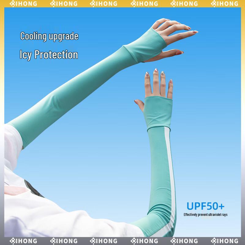 JIAOXIU Ice Silk Sun Protection Arm Sleeves 40