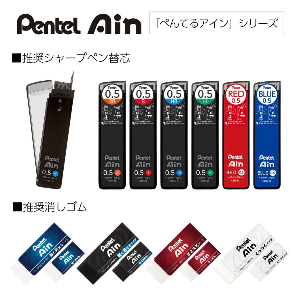 Pentel Orenz AT Mechanical Pencil Limited Edition Gradient Blue 0.5mm XPP2005-GCAMZ