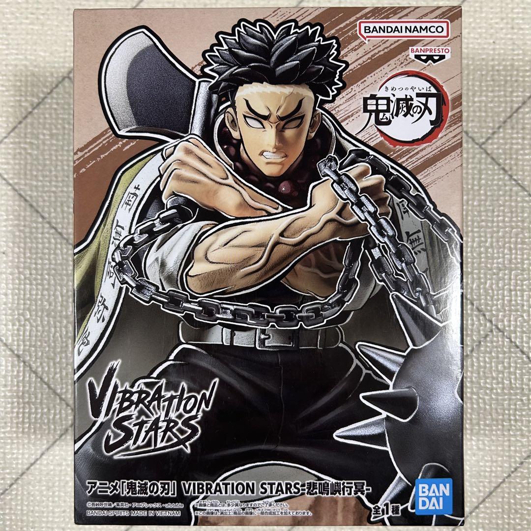 

[USED] Gyomei Himejima from the anime Demon Slayer: Kimetsu no Yaiba VIBRATION STARS figure