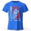 Summer Men's Japanese Foodie Printed 100% Pure Cotton T-shirt, Soft and Breathable Round-neck Short-sleeved T-shirt
