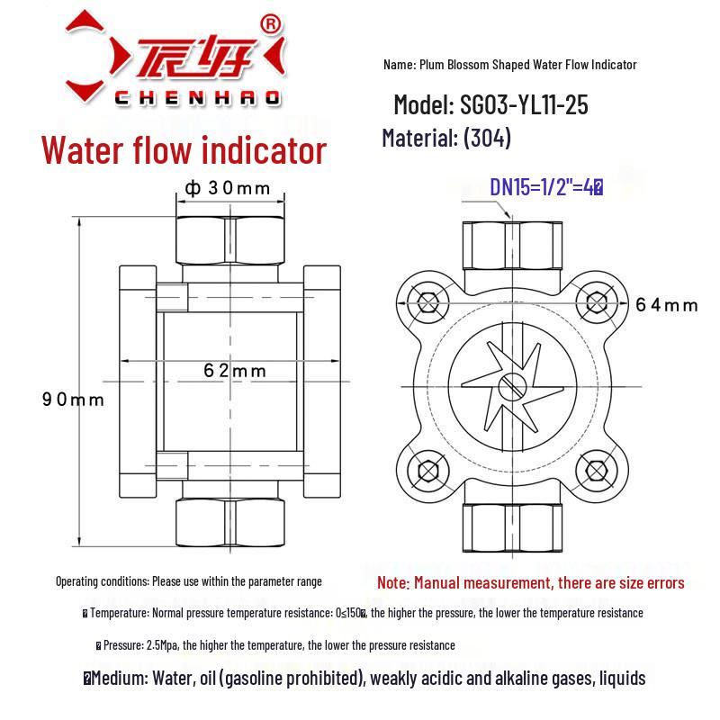 304 Stainless Steel Plum Blossom Impeller Sight Glass SG03-11 Threaded Flow Indicator
