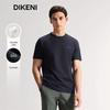 Diconi Men's Anti-bacterial Round Neck Short Sleeve Knit T-Shirt