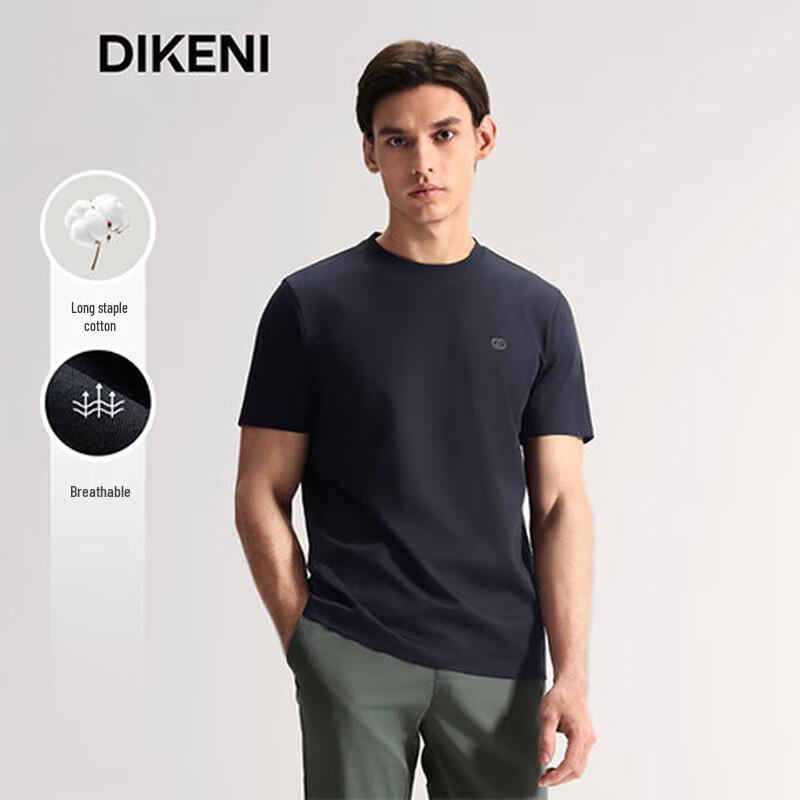 Diconi Men's Anti-bacterial Round Neck Short Sleeve Knit T-Shirt