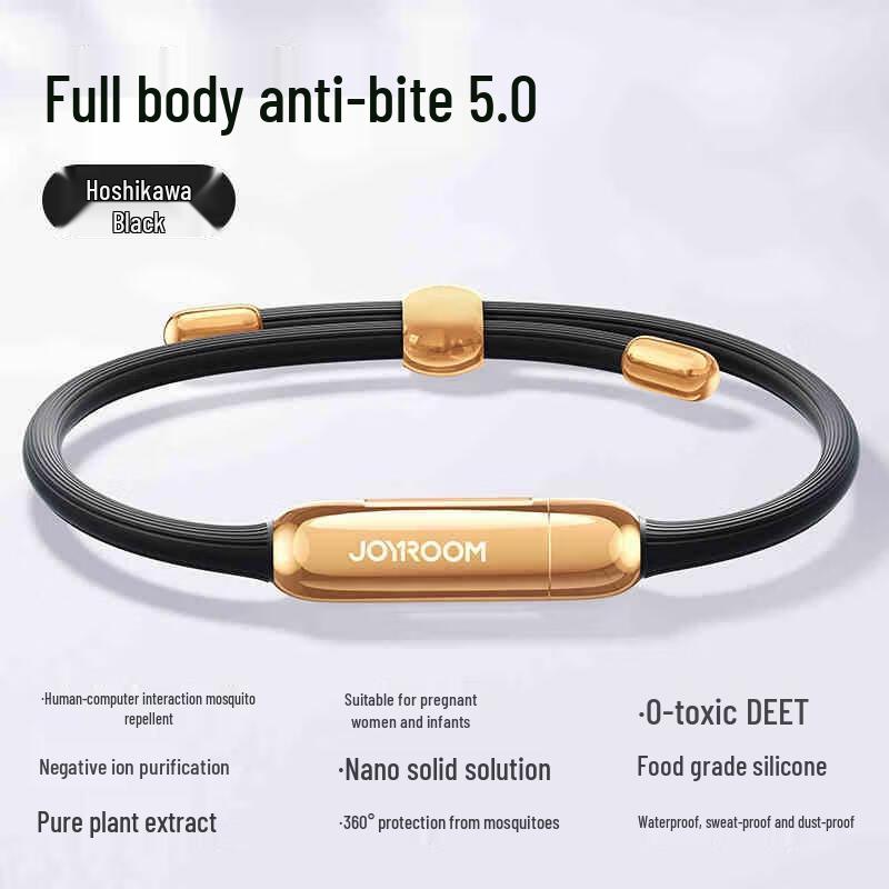 Milin Plant Essential Oil Mosquito Repellent Bracelet