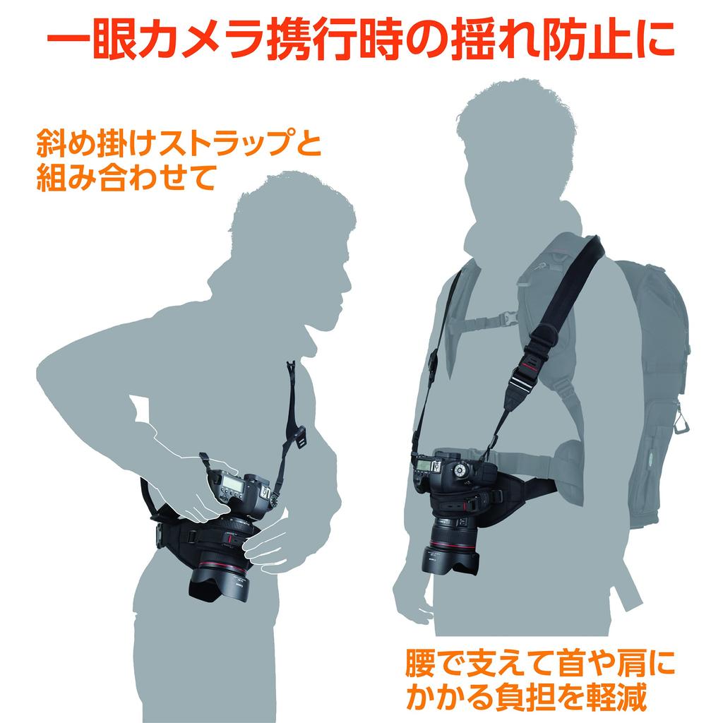 Hakuba Camera Holster Light 02 S a lightweight camera holster designed to reduce camera GW-ADVANCE (Black, SGWA-CHLT2SBK) - shake.