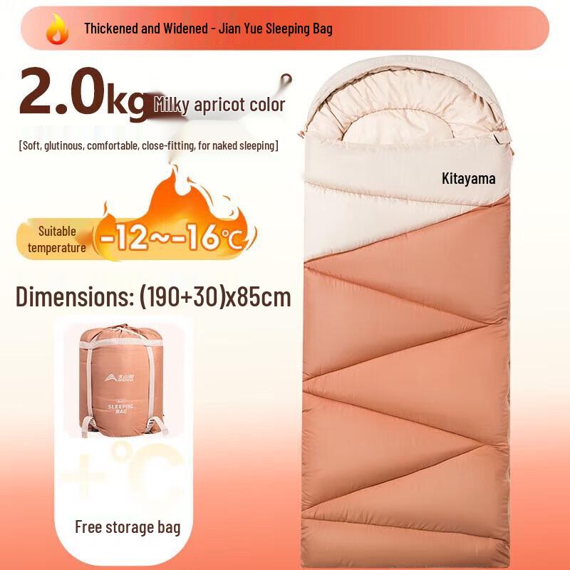 Beishanlang SL077 Children s Down Envelope Sleeping Bag