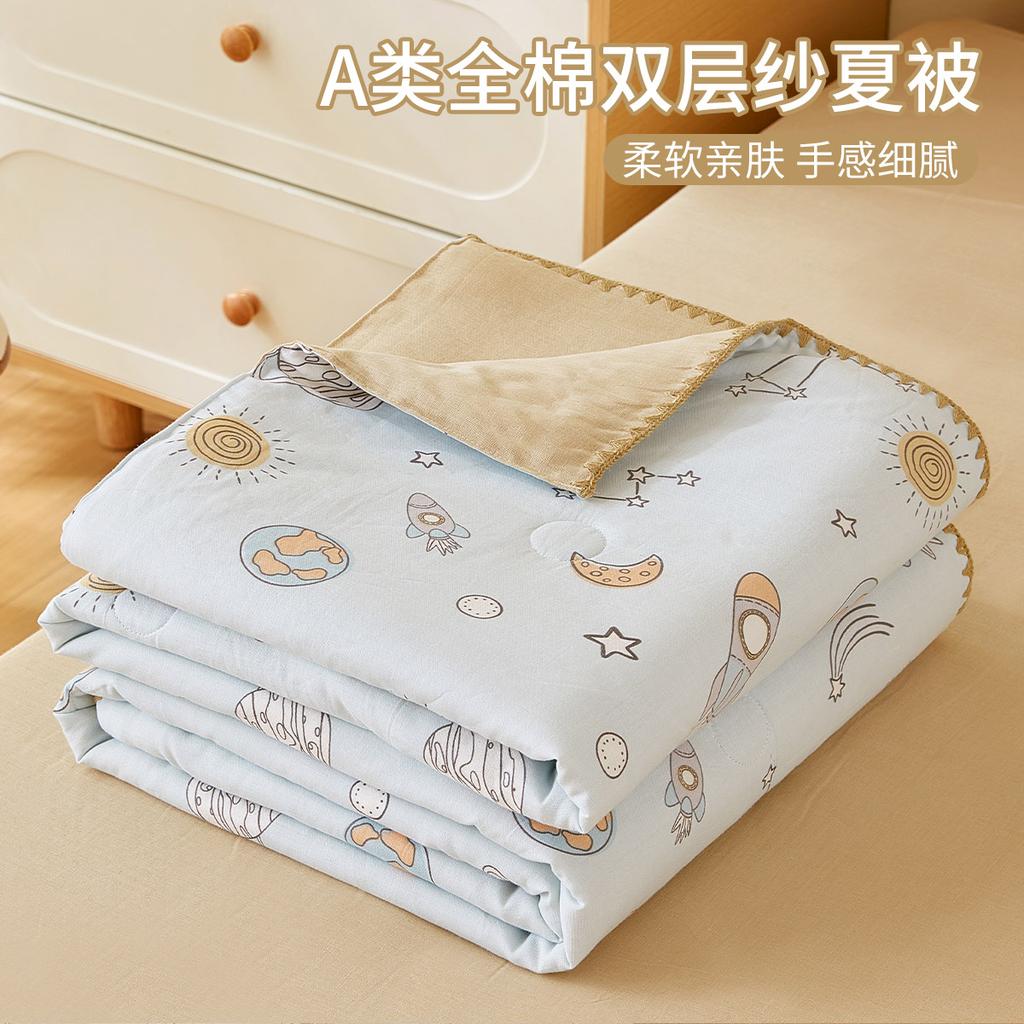 Baby Children's Kindergarten Full Cotton Double Layer Yarn Soy Protein Washable Summer Cool Quilt - Little Universe
