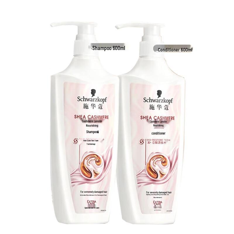

Набор для волос Schwarzkopf Cashmere Lipid Deep Repair