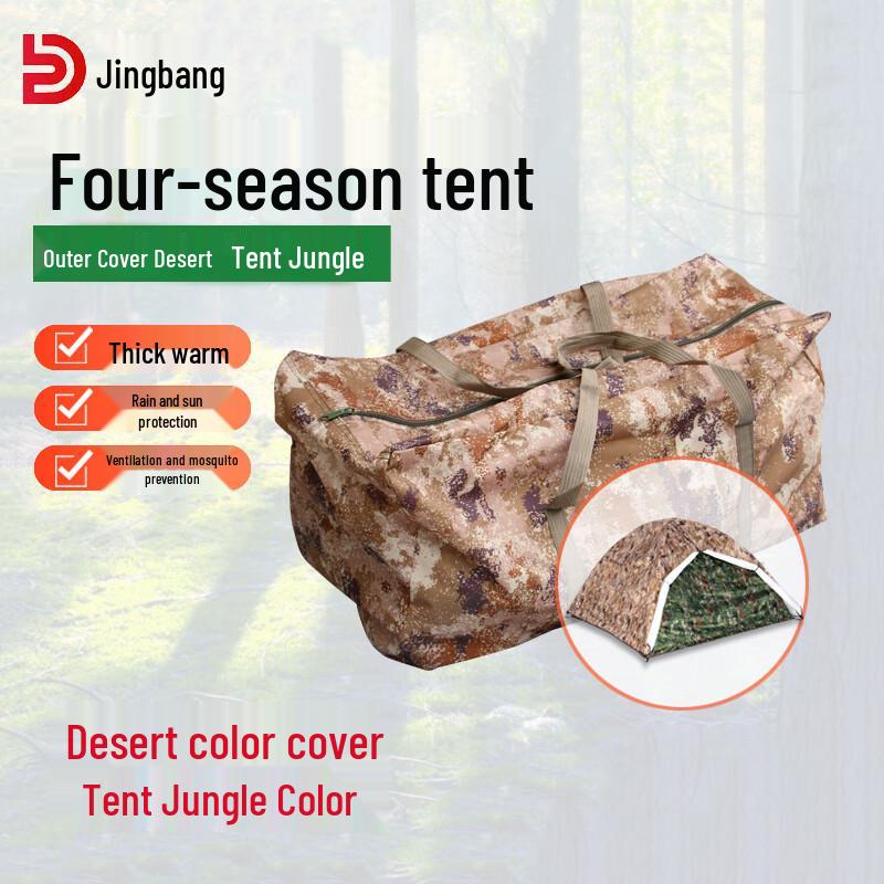 Jingbang Double Layer Camouflage Camping Tent