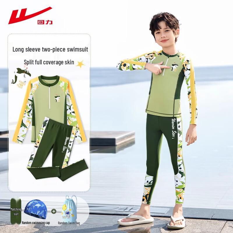

Warrior Boys Long Sleeve UV Protection Rash Guard Swimsuit Set 35242 120