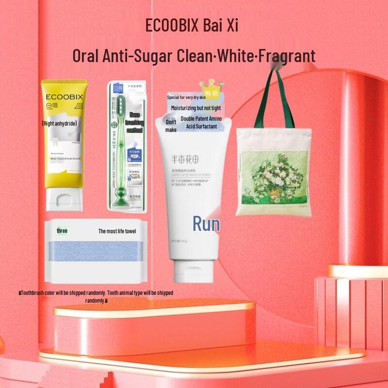 Подарочный набор Baixi для личной гигиены