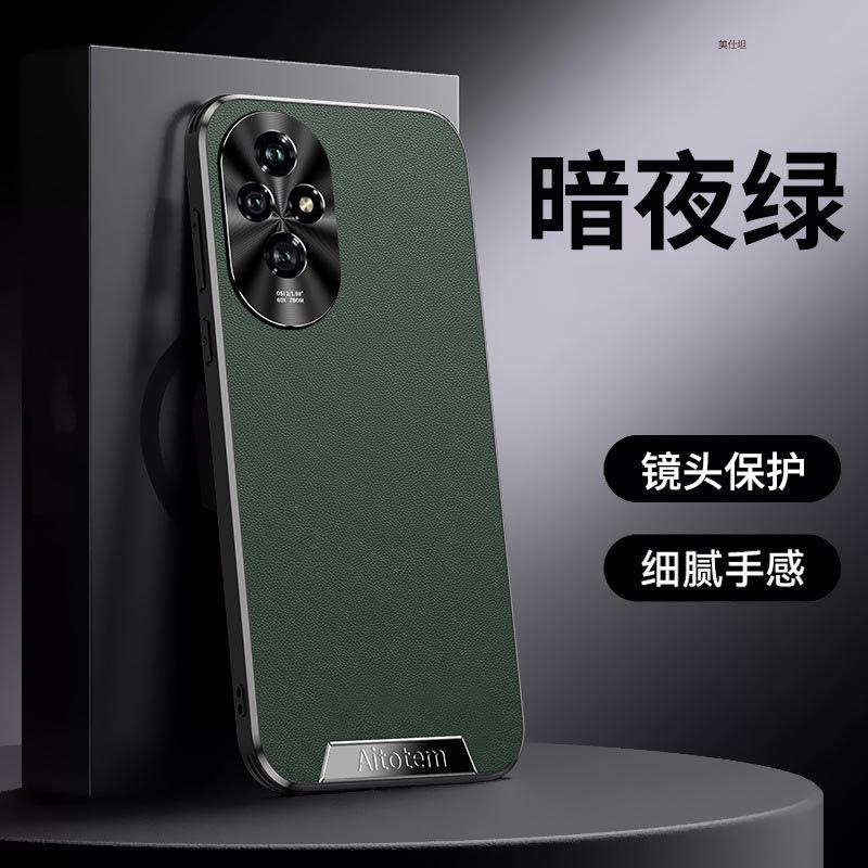 Applicable to Honor 111pro mobile phone case, business male honor all-inclusive anti-drop 111 advanced sense 111rpo plain leather case