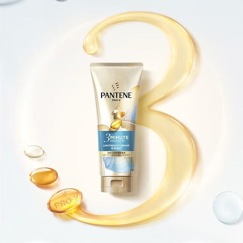 Pantene 3MM Miracle Nourishment Hair Cream