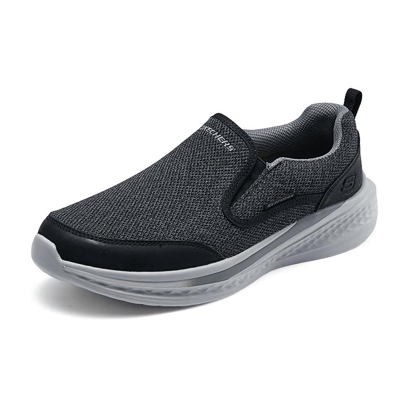 Skechers Men's Slip-On Canvas Casual Shoes 210808