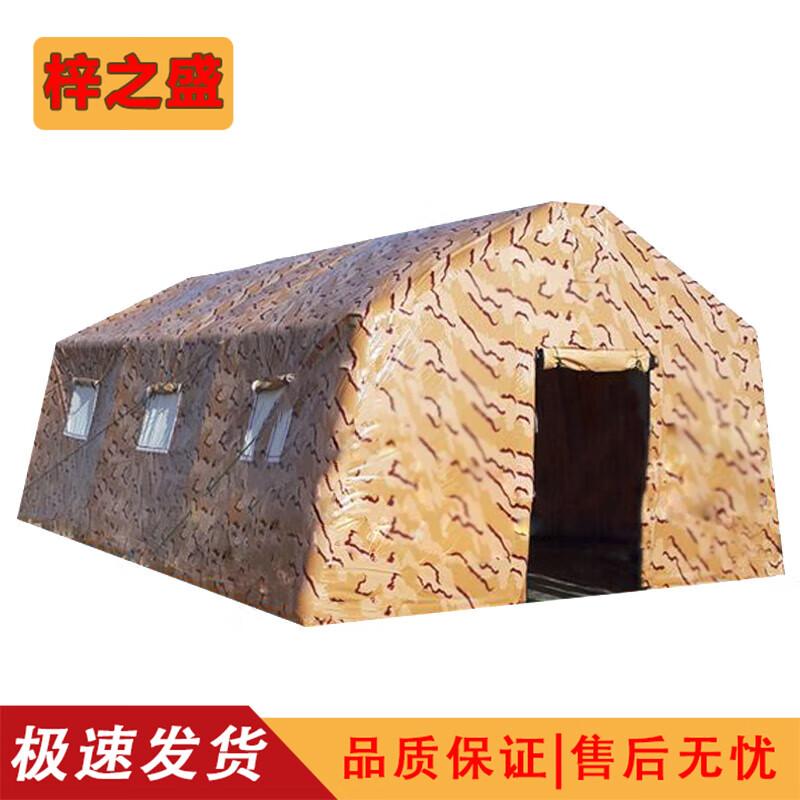 Zizhisheng Inflatable Emergency Shelter Tent