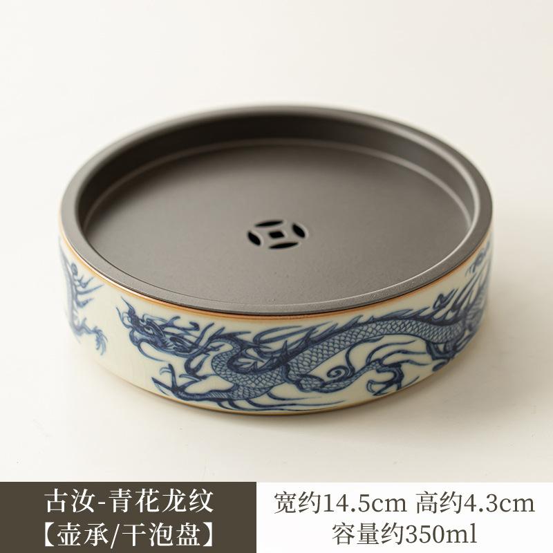 

Китайский синий и белый держатель для горшка, элегантное основание с рисунком дракона, столик для сухого заваривания, поднос для чая, чайная церемония, украшения для ча