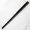 Nagao Chopsticks, 23cm, Set of 10, Black, Dishwasher Safe, SPS Resin, Commercial Use, Made In Japan