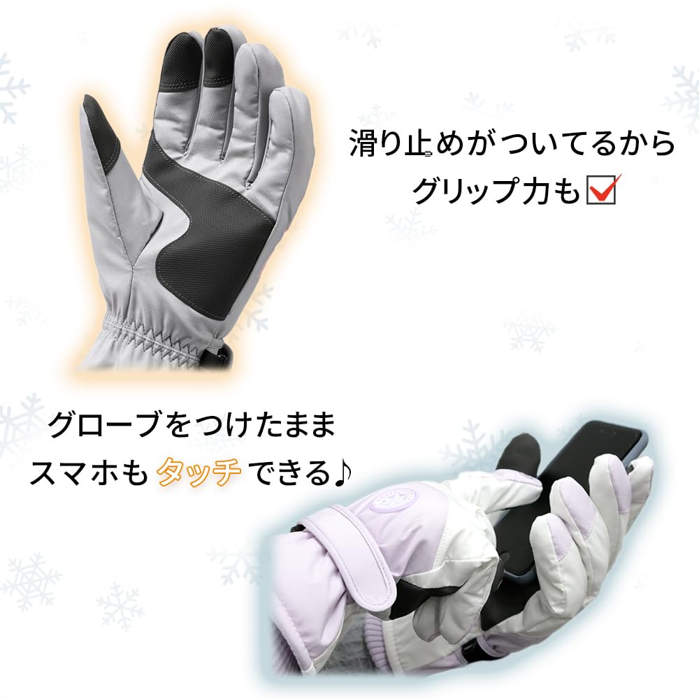 Mitas Winter Ski Smartphone Warm and Insulated for Winter Motorcycle and Playing In the Snow Gloves, Water-Repellent, Compatible, Anti-Slip,