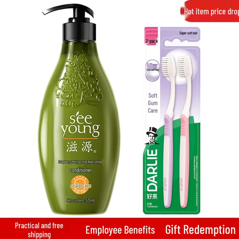 Darlie Soft Bristle Toothbrush 2-Pack with Sebamed Soapberry Conditioner 535ml