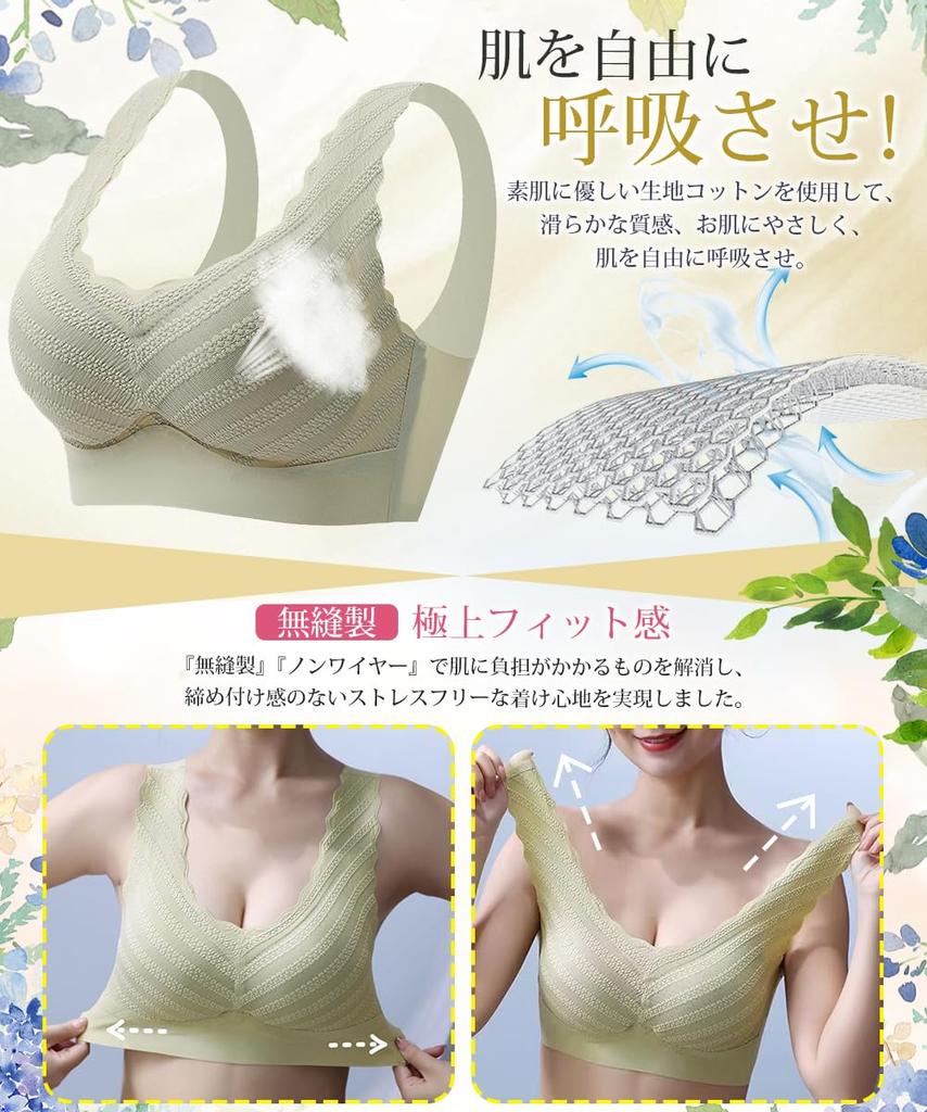 seamless bra ultimate allows skin to breathe to bust MAX liberation Seamless sports yoga night seamless high side zero no use skin Non-wired [2-piece