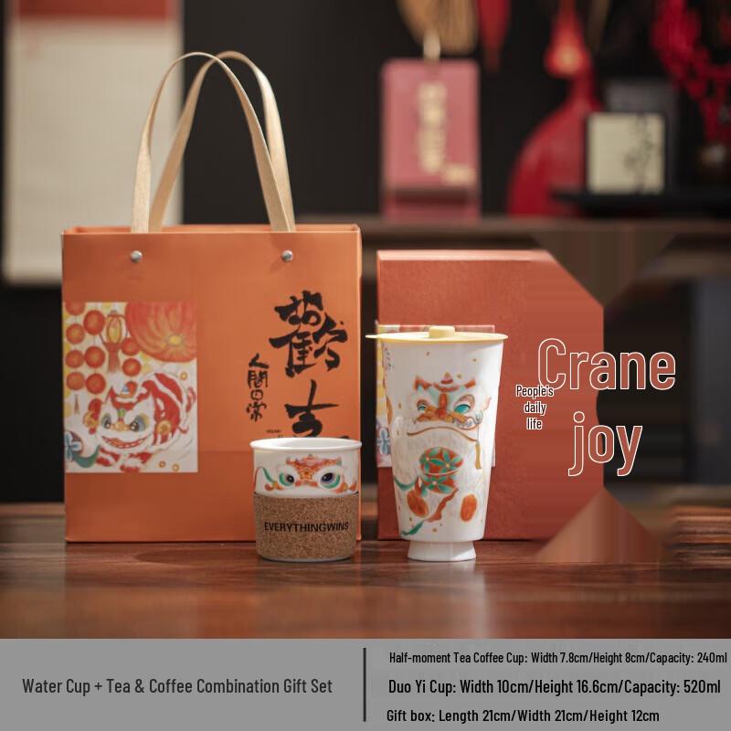 Hongyu White Jade Ceramic Tea & Coffee Gift Set
