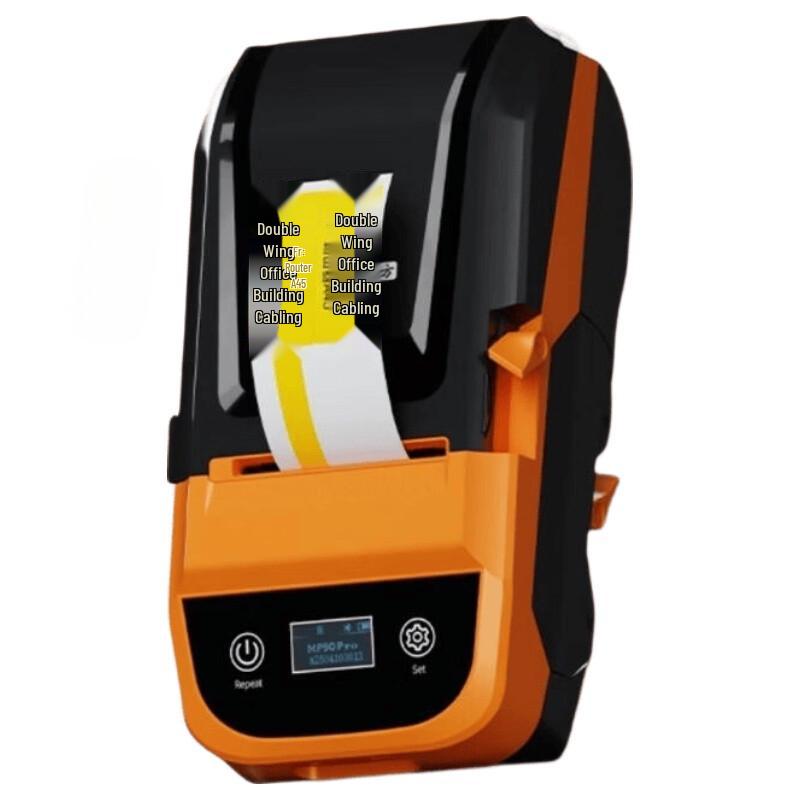 Suofang MP50pro Upgraded Portable Bluetooth Label Maker CN plug (adapter included)