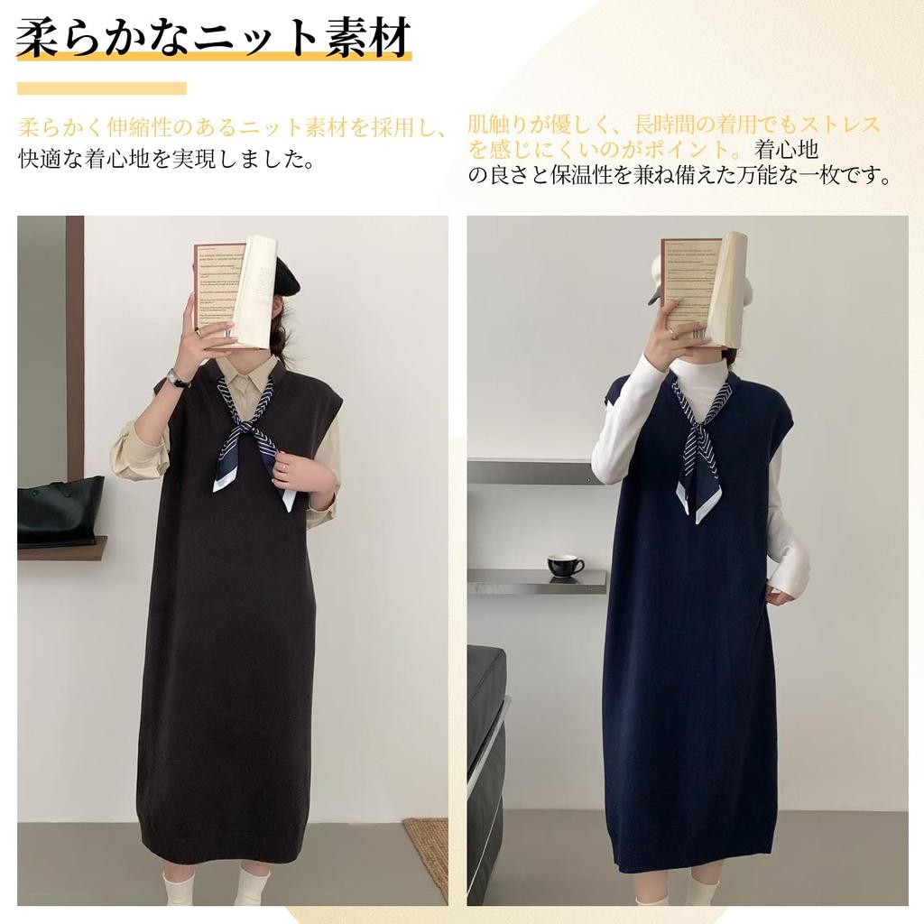 H2four Long Knit Vest Dress with Solid Layered Perfect for Office Winter Women's V-Neck, Ribbon, Sleeveless, Warm, Figure-Flattering, Slimming,