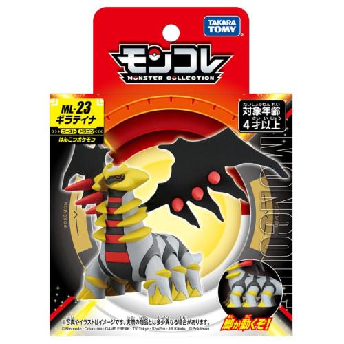 TAKARA TOMY Pokemon Monster Collection ML-23 Giratina