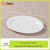 Beilaien A5 Melamine Oval Serving Plate