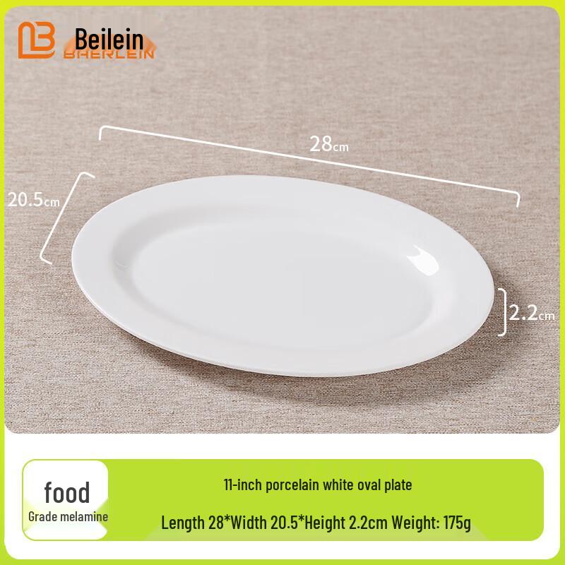 

Beilaien A5 Melamine Oval Serving Plate