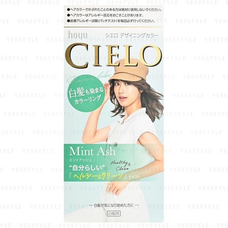 Hoyu - Cielo Designing Hair Color