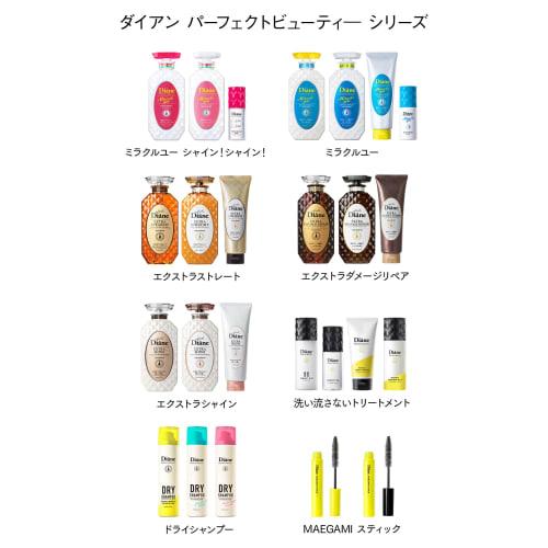 Diane Diane [Large Capacity] Treatment Damage Repair Floral & Berry Scent Perfect Beauty Extra Damage Repair Refill 660ml
