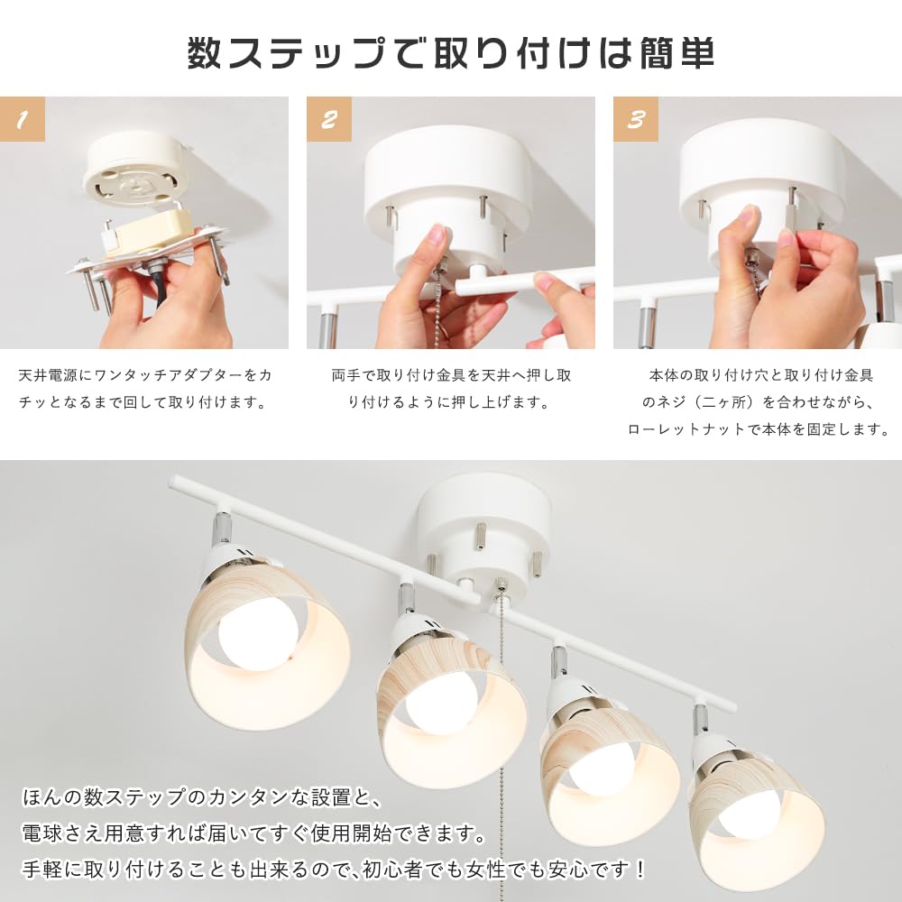 Kyodo Lighting GT-DJ-4QW-9WT-2 Ceiling Spotlight, 4-Light, Dimmable, Color-Changing, with 60W LED Bulbs, Remote Control, Natural Color, E26,