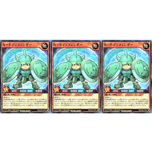 [Set of 3] Rush Duel RD/KP20-JP024 Card Defender Normal N Deck Modification Pack Eternal Galactica
