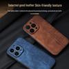 Apple 17 Phone Case: New Skin Feel, Printed Leather Texture, Drop-Proof, Protective Case for 12, 13, 15 Pro.