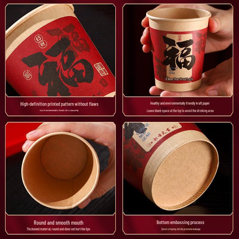 ZISIZ Disposable Paper Cups