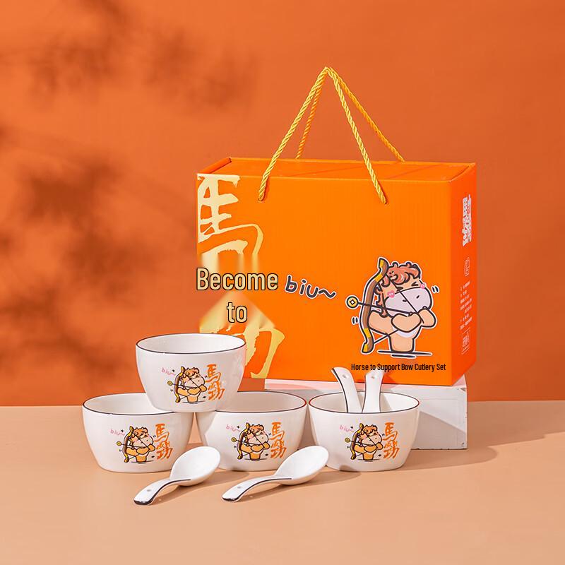 JIN MING LI Victorious Horse Ceramic Dining Gift Set