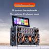 Sansui K91 Portable KTV Speaker System with 21-inch Display CN Plug (adapter Included)