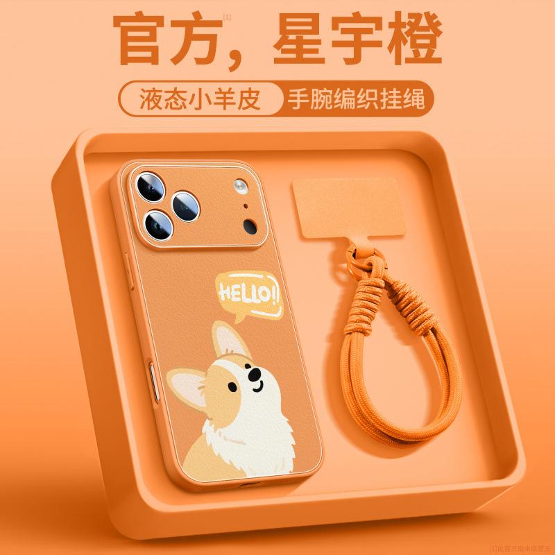 Applicable to Apple 17promax mobile phone case iPhone16 case 15plus with lanyard female 13 bracket 14plus