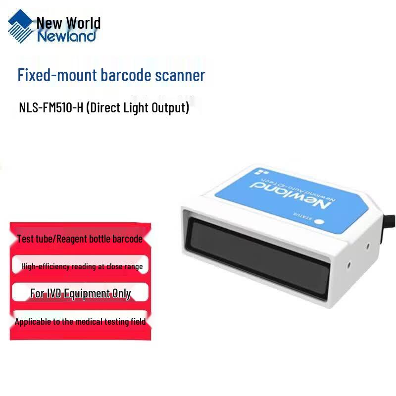 Newland FM510-H Fixed 1D Barcode Scanner for Medical IVD Devices