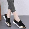 Scarpe da donna – Sneakers