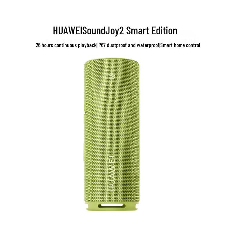 

Huawei Sound Joy 2 Portable Speaker