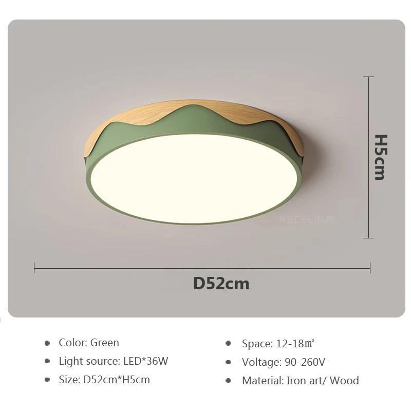 Modern LED Ceiling Light for Living Room Bedroom Aisle Balcony Lamp Circular Wood Grain Chandelier Home Decor Lighting