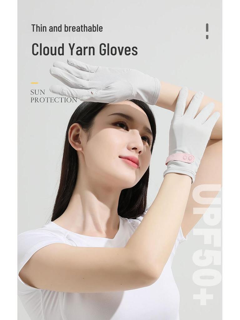 Women's Summer UV Protection Cycling Gloves - Breathable, Anti-Slip, Ice Silk, Thin Design