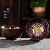 Jian Zhan Kiln-Change Ceramic Sand Gold Tea Cup - Hat-Shaped Tea Tasting Bowl