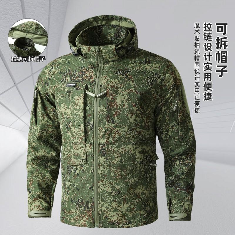 Mens Tactical Camouflage Uniform Set Outdoor Hiking Durable Mesh Reinforced Training Suit