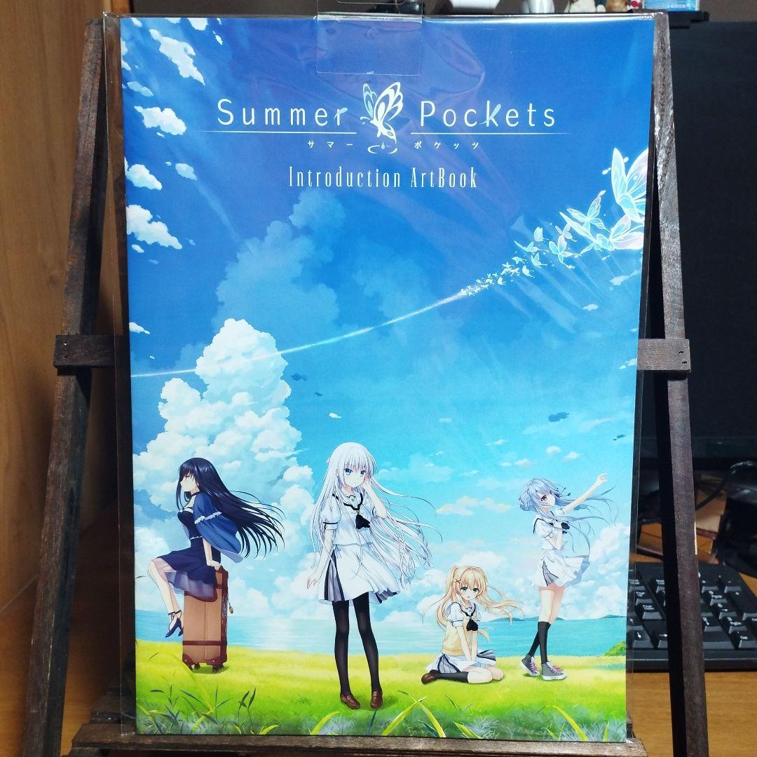 

[USED] Summer Pocket Art Book