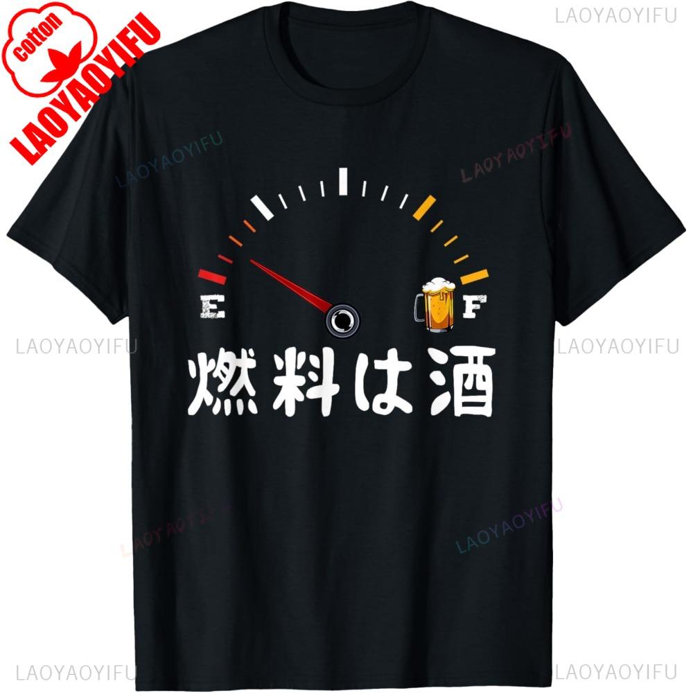 Fuel Liquor Funny TShirt Sake Mens Funny Calligraphy Clothes Funny Goods Character Oneck Graphic T Shirts S