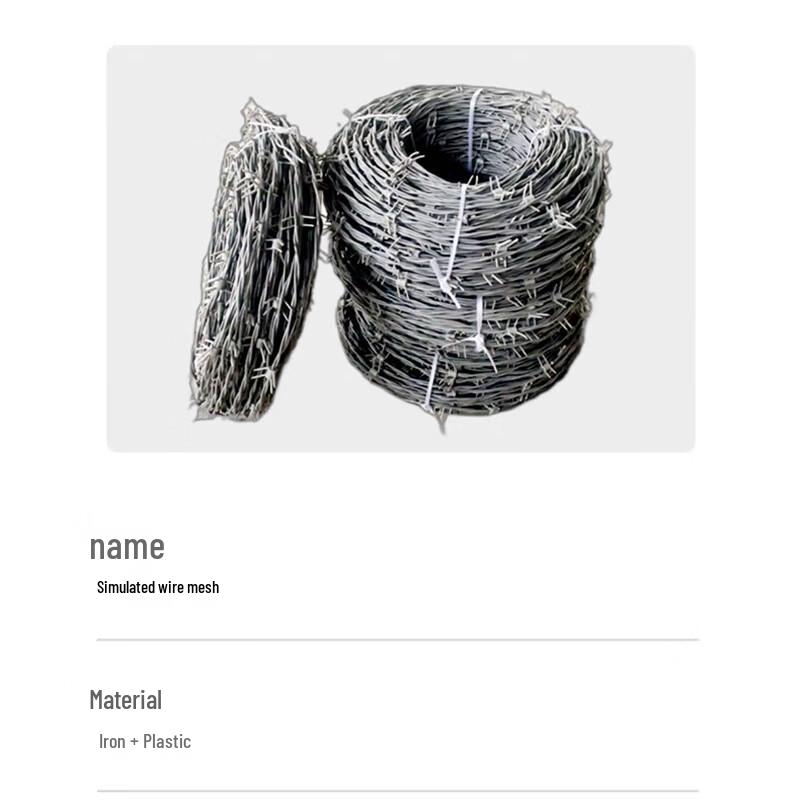 Simulated Barbed Wire for Training