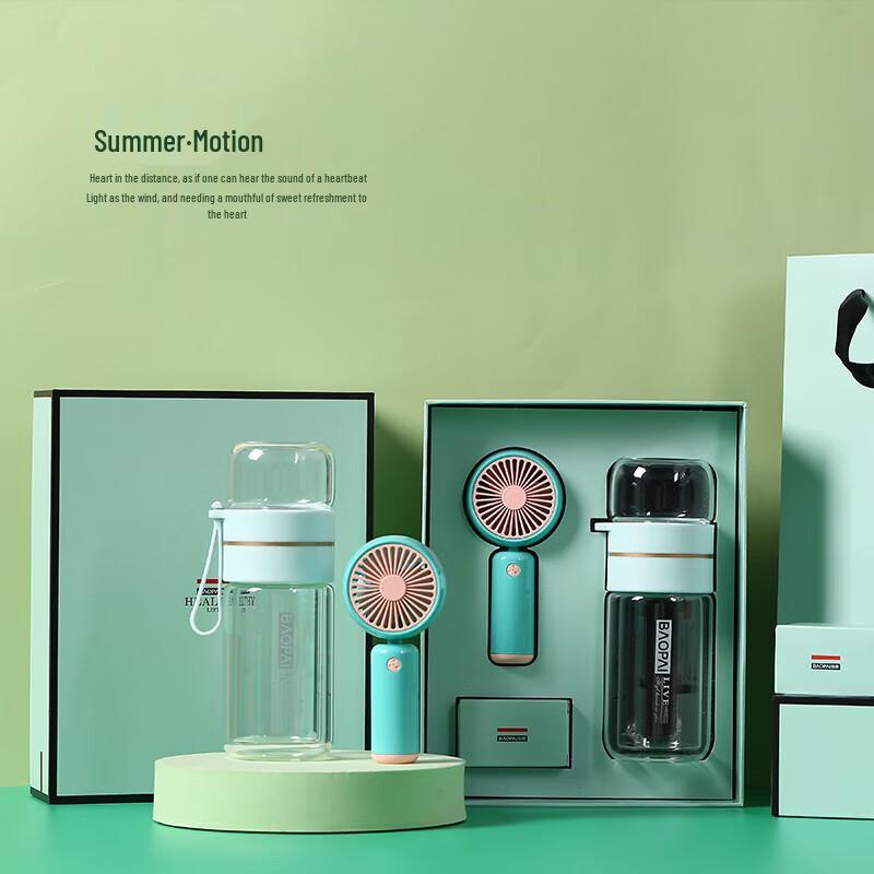 Leopard Brand Summer Gift Set with Handheld Fan and Glass Cup